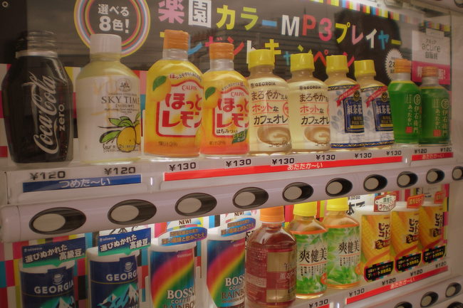 drink vending machine in tokyo