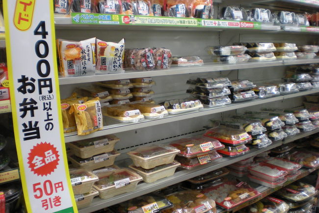 onigiri at the convenience store