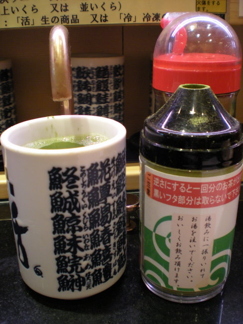 free green tea