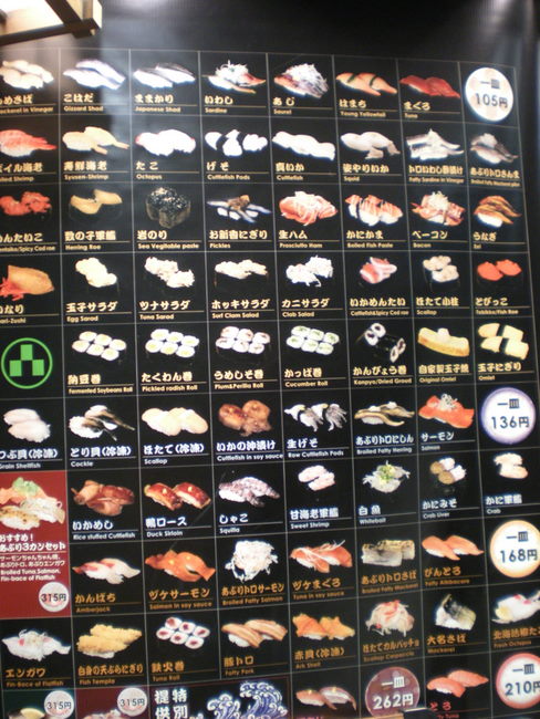 sushi menu