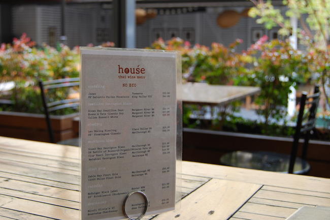 House drinks menu